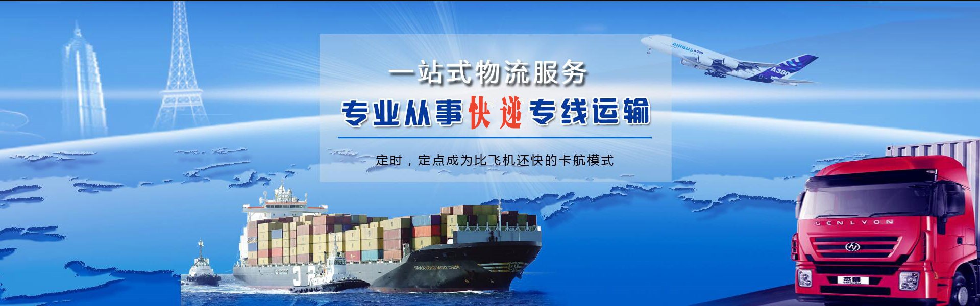 会山镇到加拿大物流公司-会山镇至加拿大物流专线-会山镇空运到加拿大-优时通物流有限公司